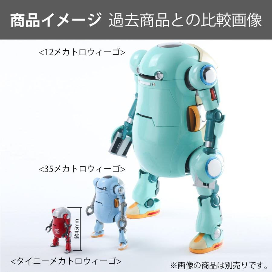 千値練 タイニーメカトロウィーゴ BOX2:ランダム単品 千値練 タイニーメカトロウィーゴ BOX2:ランダム単品