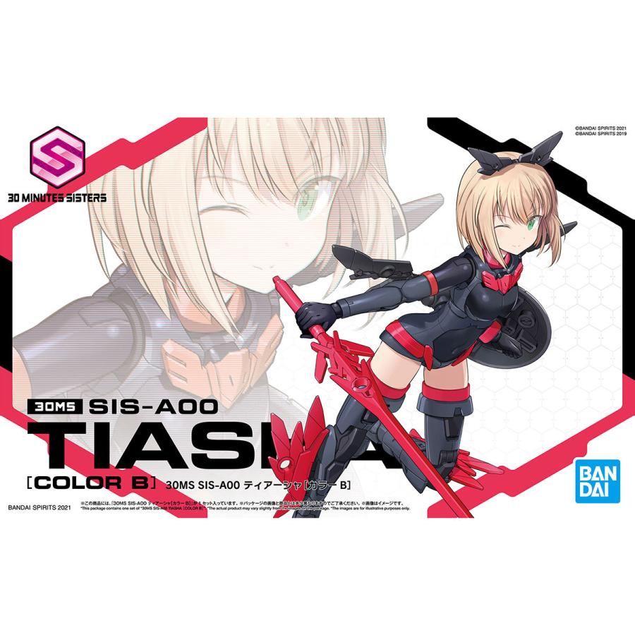 BANDAI（バンダイ） 30MS SIS-A00 ティアーシャ[カラーB]：バンダイ