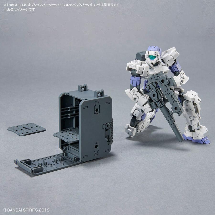 BANDAI 30MM 1/144 オプションパーツセット8(マルチバックパック BANDAI 30MM 1/144 オプションパーツセット8(マルチバックパック