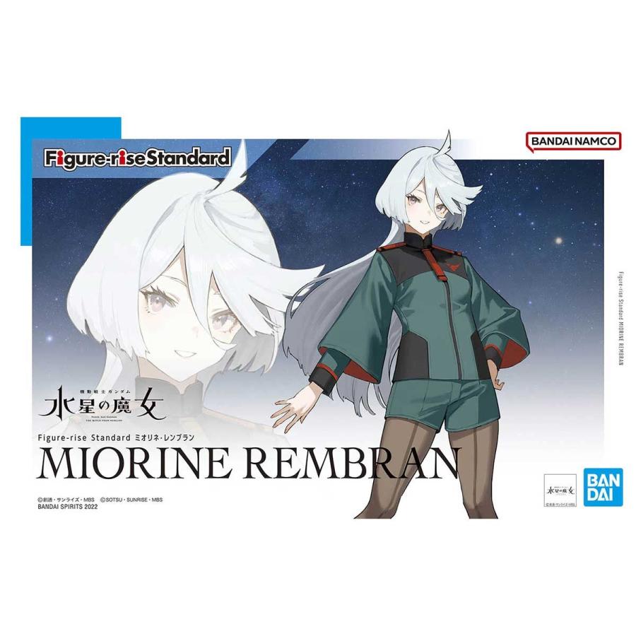 ガンダム Figure-rise Standard 水星の魔女 ミオリネ・レンブラン