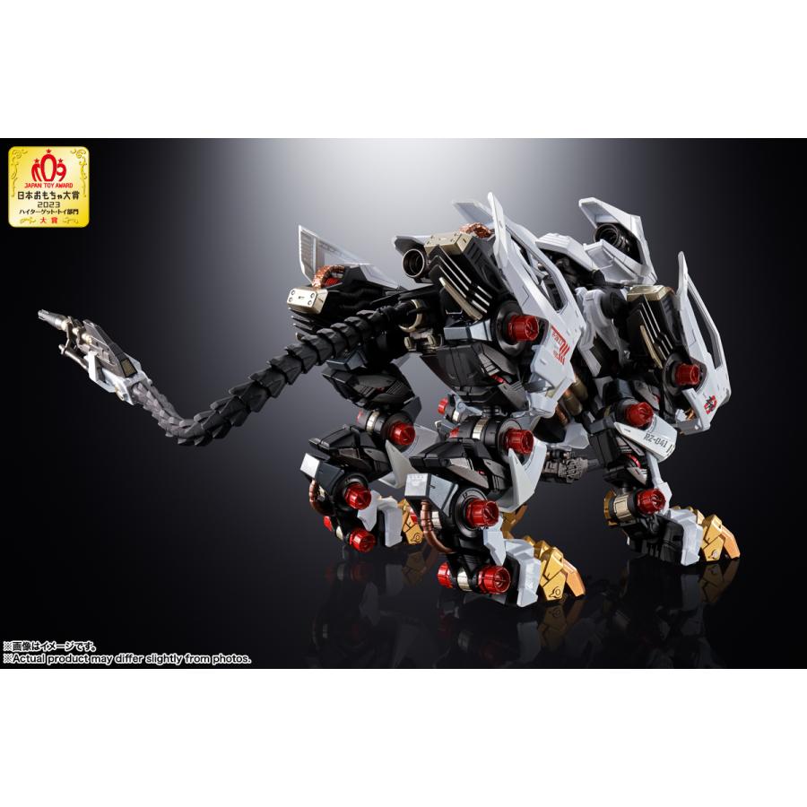 【超希少】ZOIDS 大会優勝 賞品 ライガー・ゼロ BANDAI（バンダイ） 超合金 ZOIDS新世紀/ZERO RZ-041ライガーゼロ