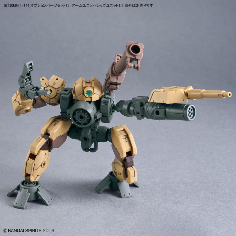 BANDAI 30MM 1/144 オプションパーツセット16 (アームユニット