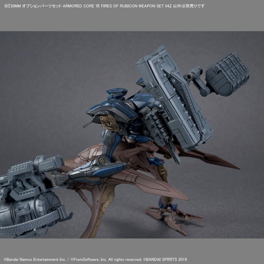 BANDAI（バンダイ） 30MM オプションパーツセット ARMORED CORE VI