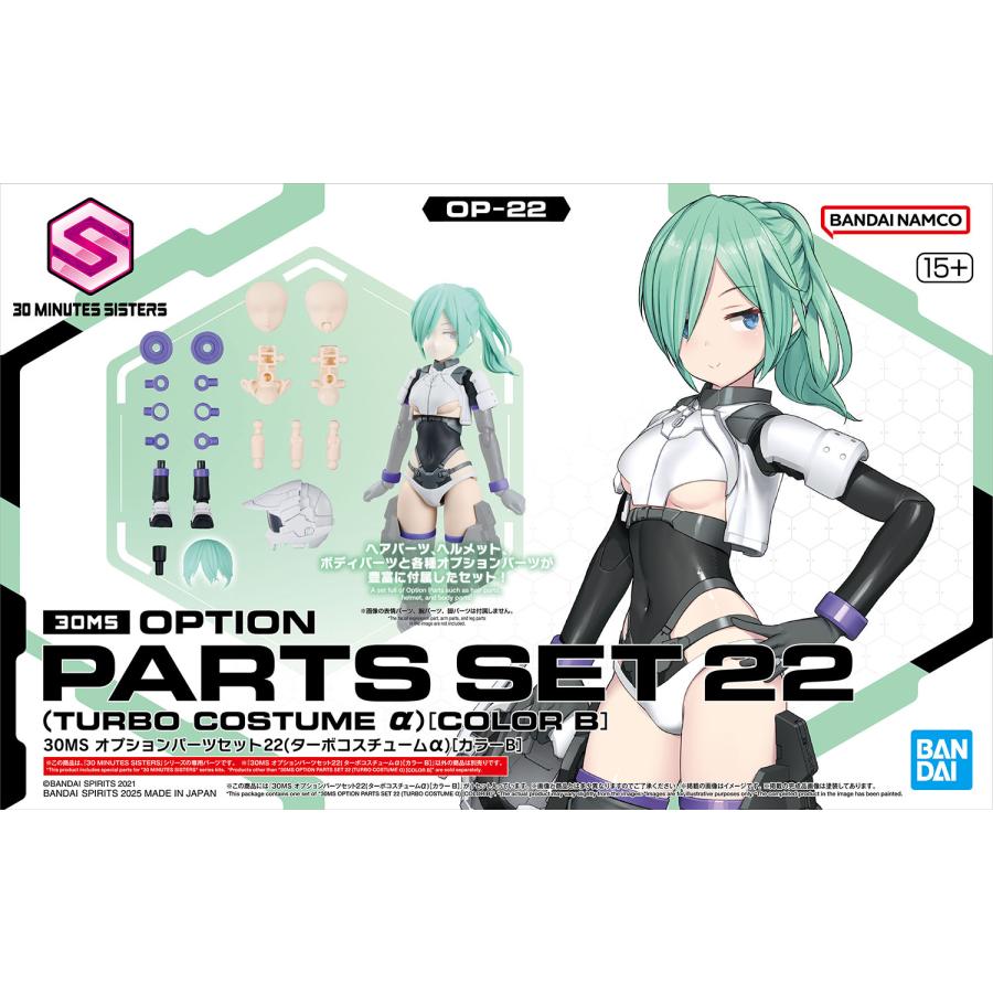 BANDAI（バンダイ） 30MS オプションパーツセット21(スプリント