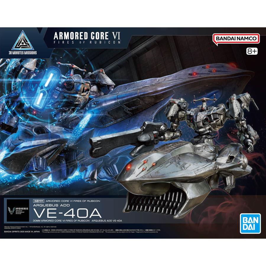 BANDAI（バンダイ） VE-40A タンクユニット 30MM アーマードコア6 AC6
