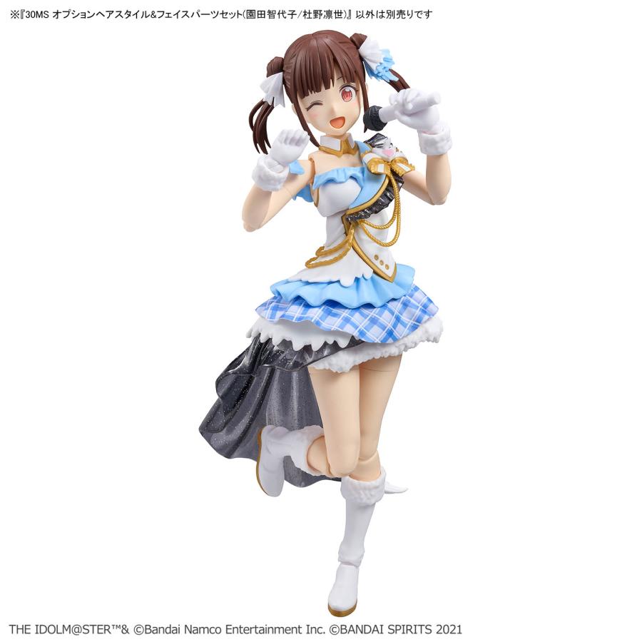 BANDAI（バンダイ） 30MS 園田智代子 杜野凛世 ヘアスタイル フェイス
