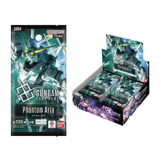ガンダムカードゲーム ブースターパック Phantom Aria GD04 新品 ガンダム ガンダムカードゲーム ブースター Phantom Aria GD04 BOX 24