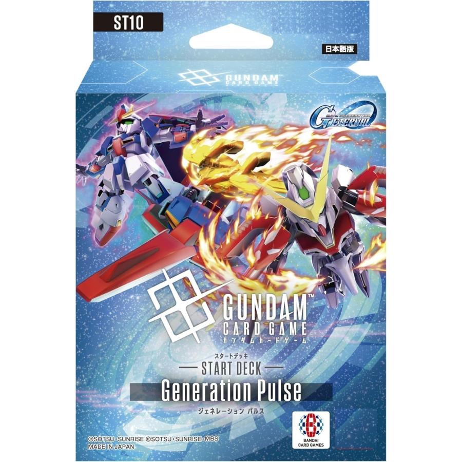 ガンダム ガンダムカードゲーム スタートデッキ Generation Pulse ST10