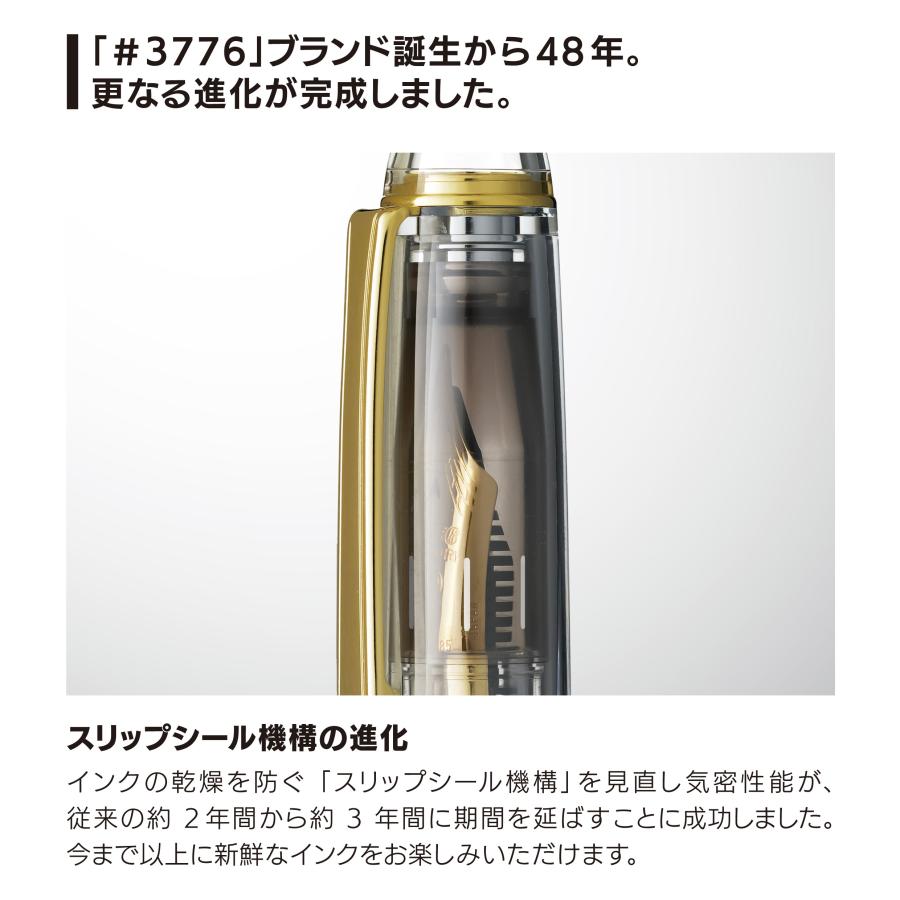 プラチナ万年筆 #3776 センチュリー Ver2.0 デモンストレーター 万年筆