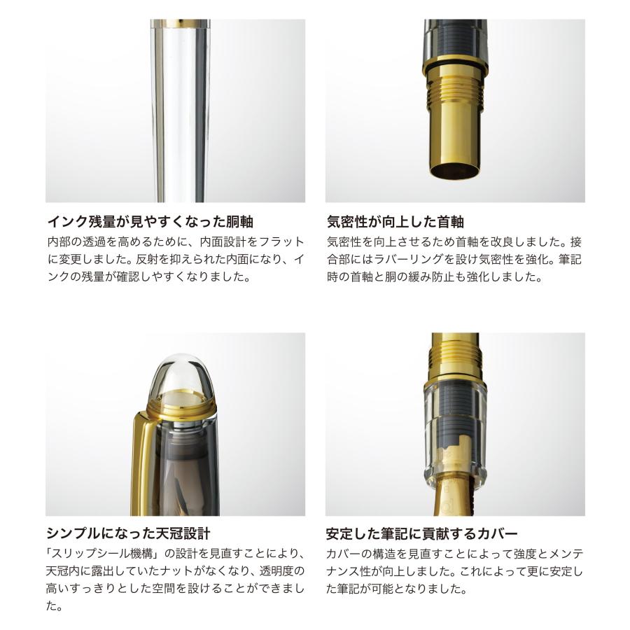 プラチナ万年筆 #3776 センチュリー Ver2.0 デモンストレーター 万年筆