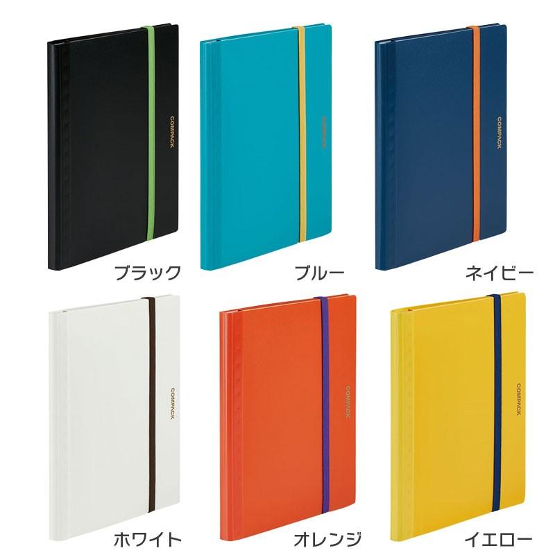 KING JIM（キングジム） クリアファイル A4 二つ折り コンパック