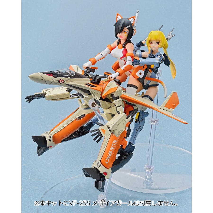 V.F.G. マクロスデルタ VF-31D スクルドSPの画像