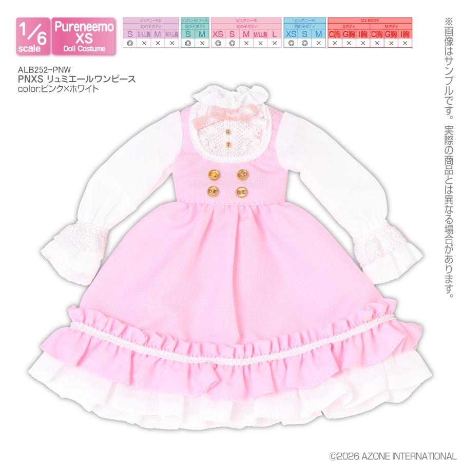 アゾンインターナショナル アゾン PNXS リュミエールワンピース ピンク