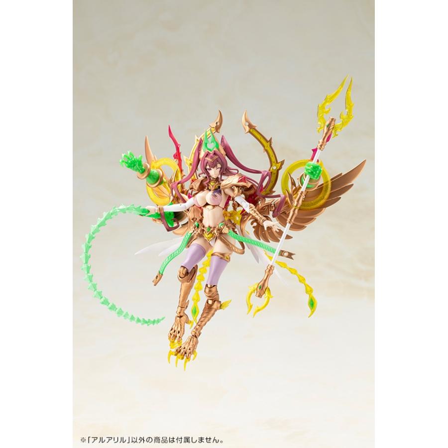 アルカナディア アルアリル AR013 プラモデル コトブキヤ ガルーダ型ディアーズの画像