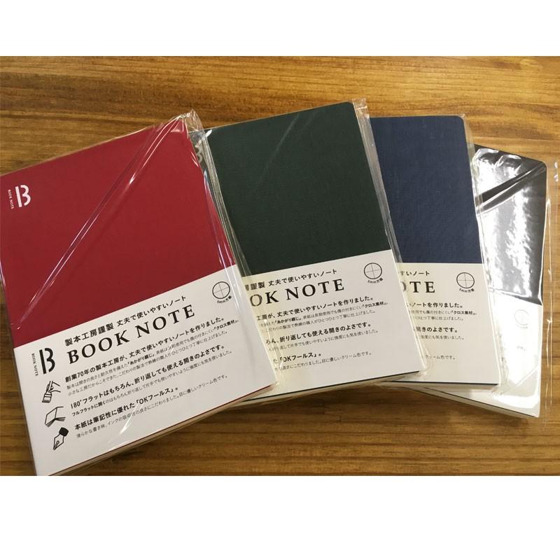 「渡邉製本」BOOK NOTE  ー老舗製本工房が「使いやすさ」にこだわった手仕事のノート ー「宅配便コンパクト・ネコポスOK」 |  | 02