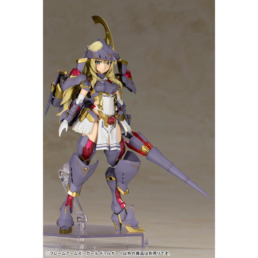 フレームアームズ・ガール ドゥルガーI 限定特典付き】フレームアームズ・ガール ドゥルガーI Save the