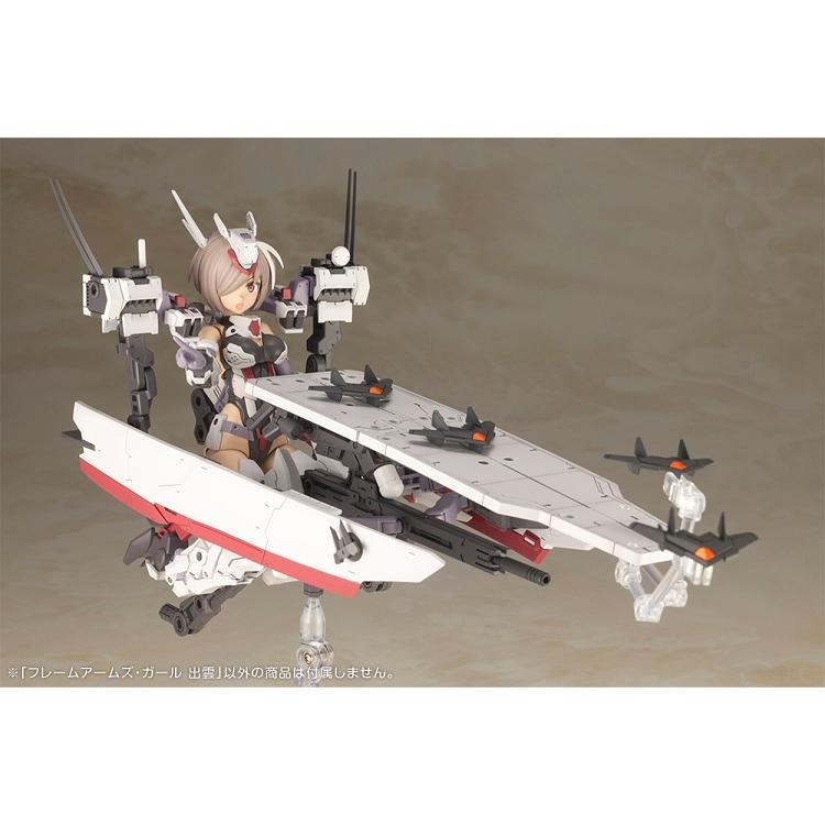 フレームアームズ・ガール 出雲 FG128の画像