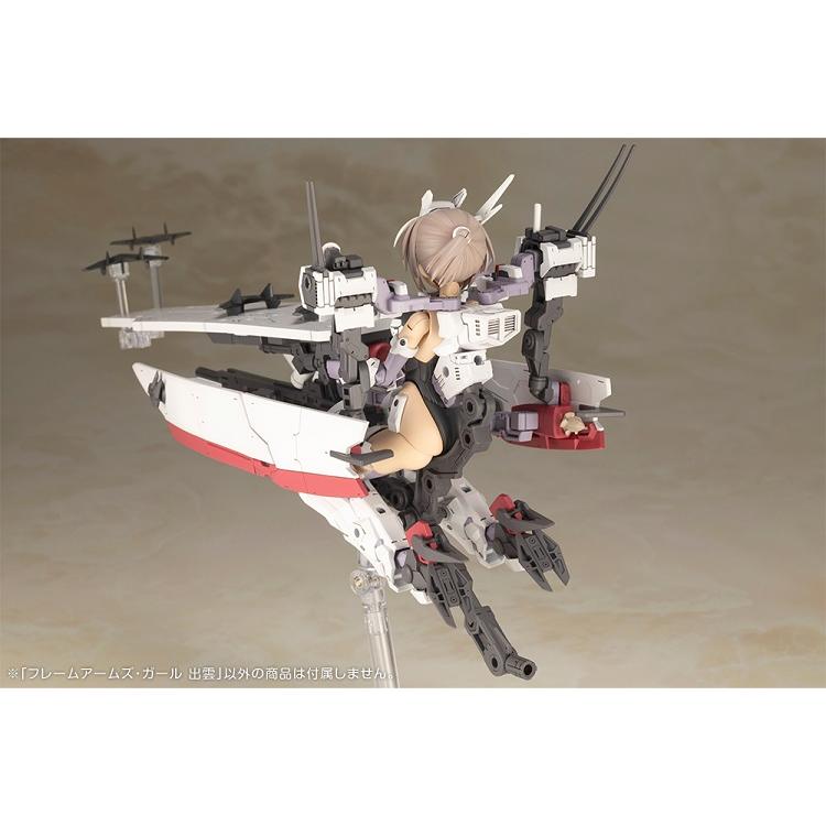 フレームアームズ・ガール 出雲 FG128の画像