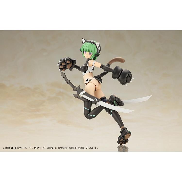 フレームアームズ・ガール マガツキ 〈キャットアーマーVer.〉  FG161の画像
