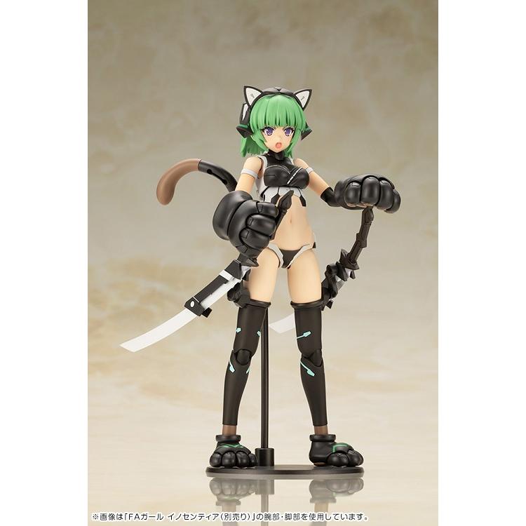 フレームアームズ・ガール マガツキ 〈キャットアーマーVer.〉  FG161の画像
