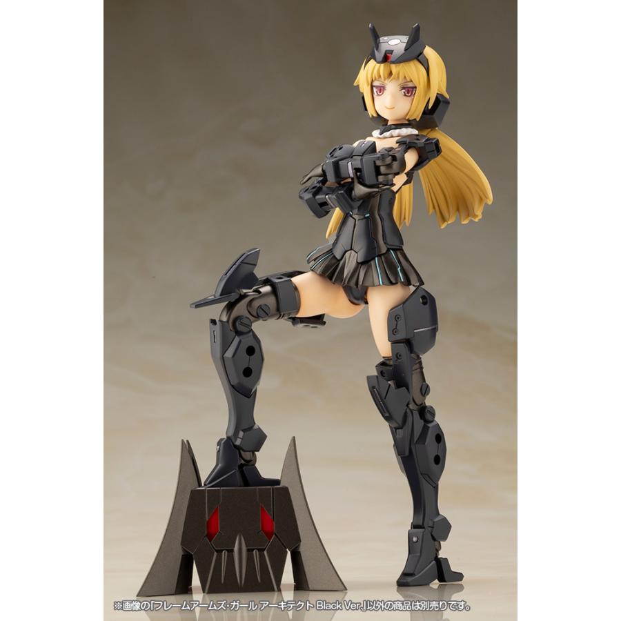 コトブキヤ（KOTOBUKIYA） フレームアームズ・ガール アーキテクト