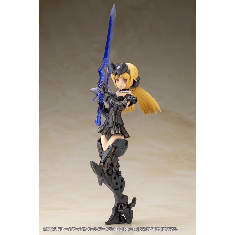 コトブキヤ（KOTOBUKIYA） フレームアームズ・ガール アーキテクト