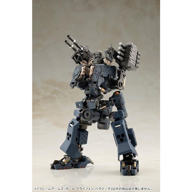 フレームアームズ・ガール グライフェン バラクーダ FG193｜コトブキヤ プラモデルの画像