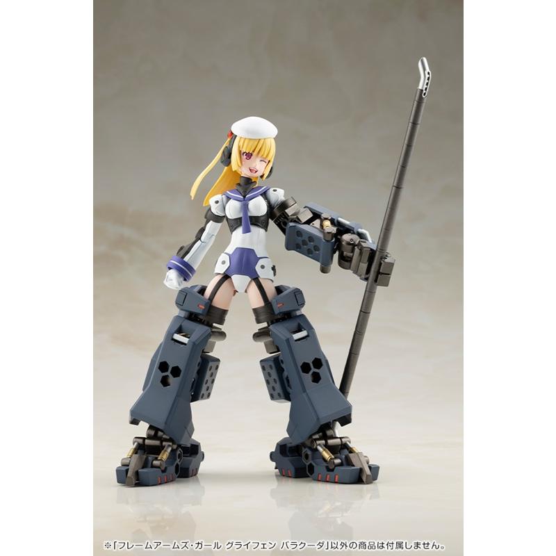 フレームアームズ・ガール グライフェン バラクーダ FG193｜コトブキヤ プラモデルの画像