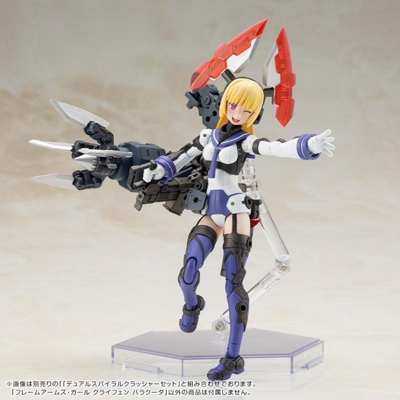 フレームアームズ・ガール グライフェン バラクーダ FG193｜コトブキヤ プラモデルの画像