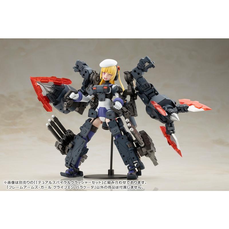 フレームアームズ・ガール グライフェン バラクーダ FG193｜コトブキヤ プラモデルの画像