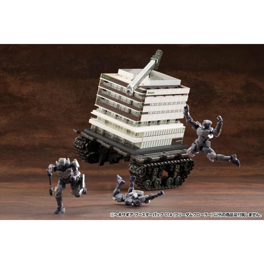 コトブキヤ（KOTOBUKIYA） ヘキサギア ブースターパック 014