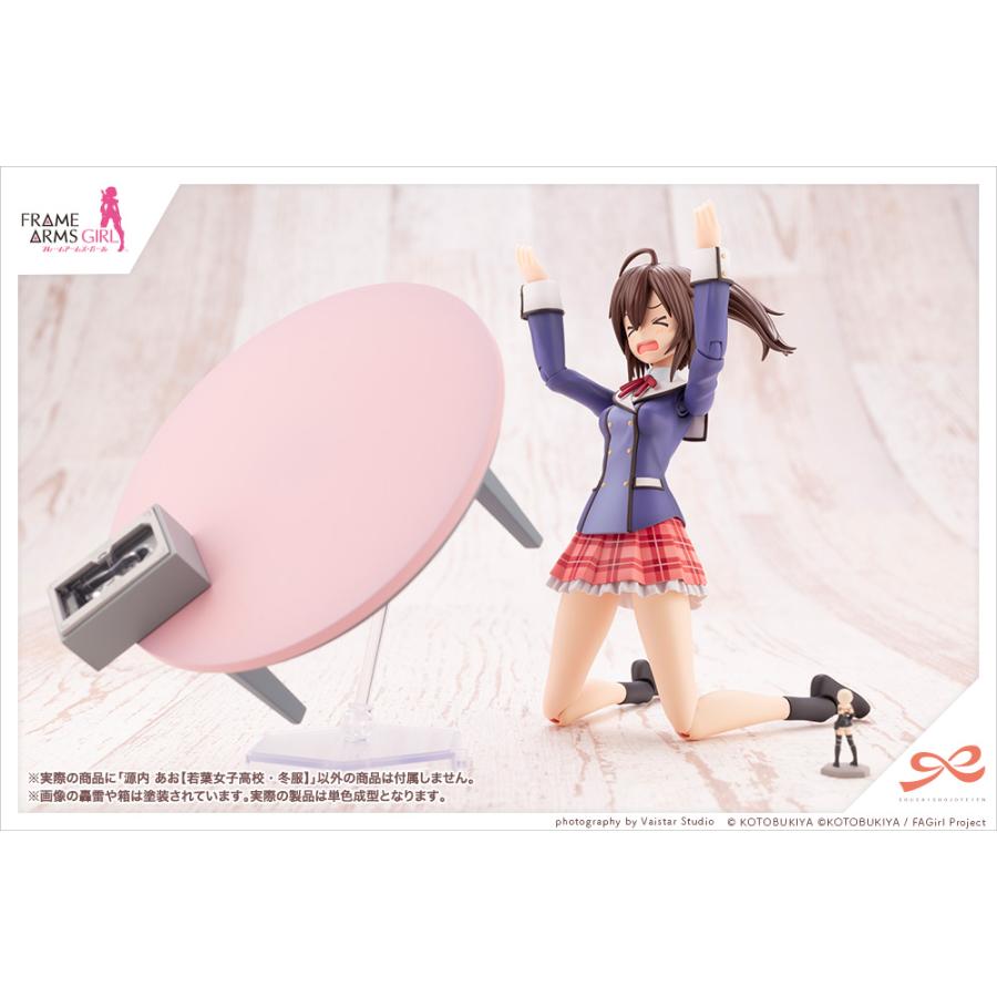 コトブキヤ（KOTOBUKIYA） 創彩少女庭園 源内 あお【若葉女子高校・冬