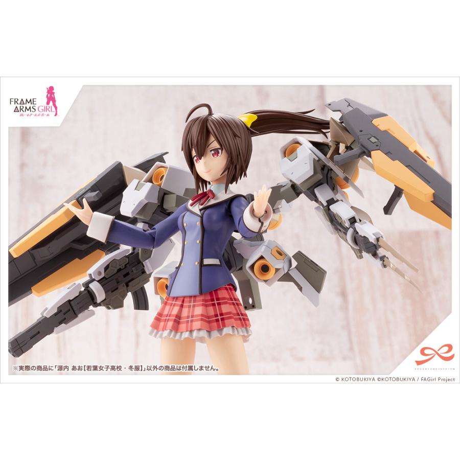 特価 コトブキヤ 創彩少女庭園 源内あお 2点セット 亀山Pのもっと沼を繋げたい 源内あお編｜コトブキヤ製品情報