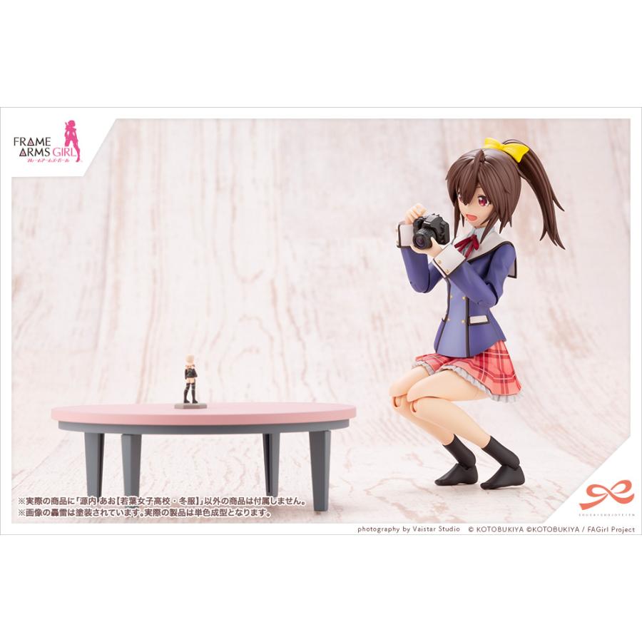 コトブキヤ（KOTOBUKIYA） 創彩少女庭園 源内 あお【若葉女子高校・冬