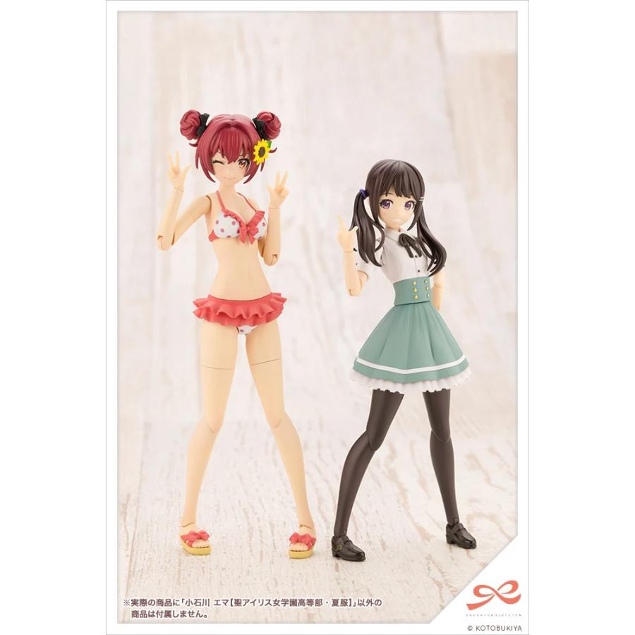 コトブキヤ（KOTOBUKIYA） 創彩少女庭園 小石川 エマ【聖アイリス女