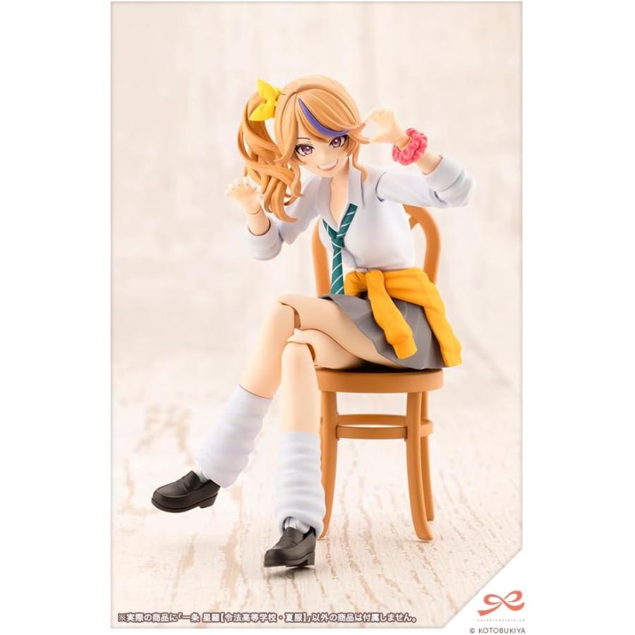 創彩少女庭園　一条 星羅【令法高等学校・夏服】_5