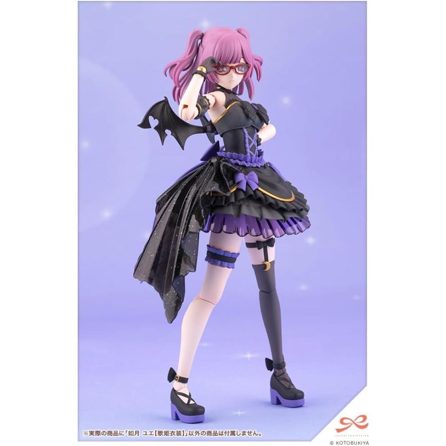 コトブキヤ（KOTOBUKIYA） 創彩少女庭園 如月ユエ 歌姫衣装 1/10