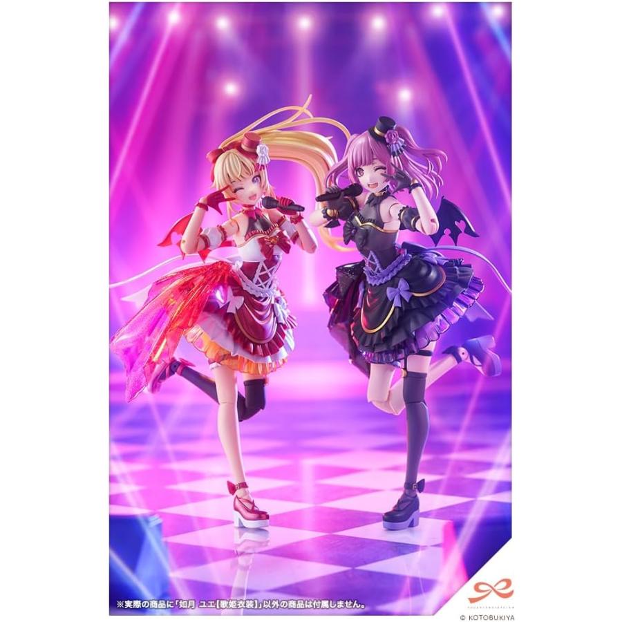 コトブキヤ（KOTOBUKIYA） 創彩少女庭園 如月ユエ 歌姫衣装 1/10