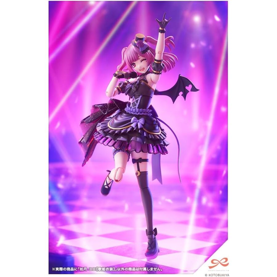 コトブキヤ（KOTOBUKIYA） 創彩少女庭園 如月ユエ 歌姫衣装 1/10