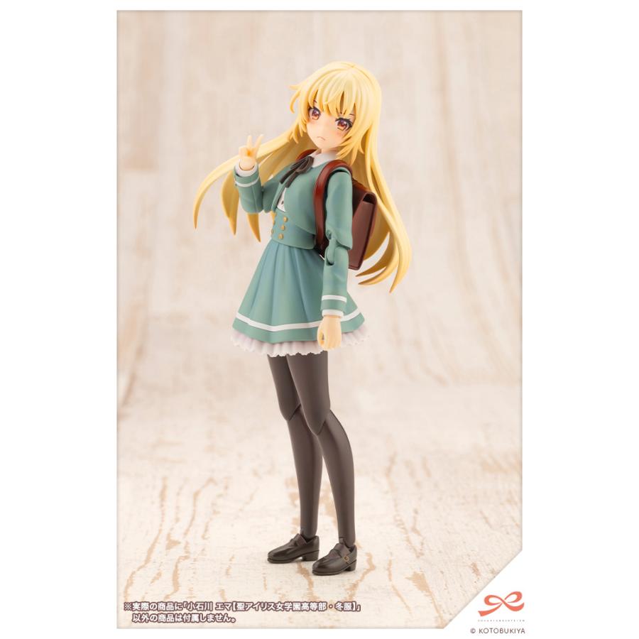 コトブキヤ（KOTOBUKIYA） 創彩少女庭園 小石川 エマ【聖アイリス女