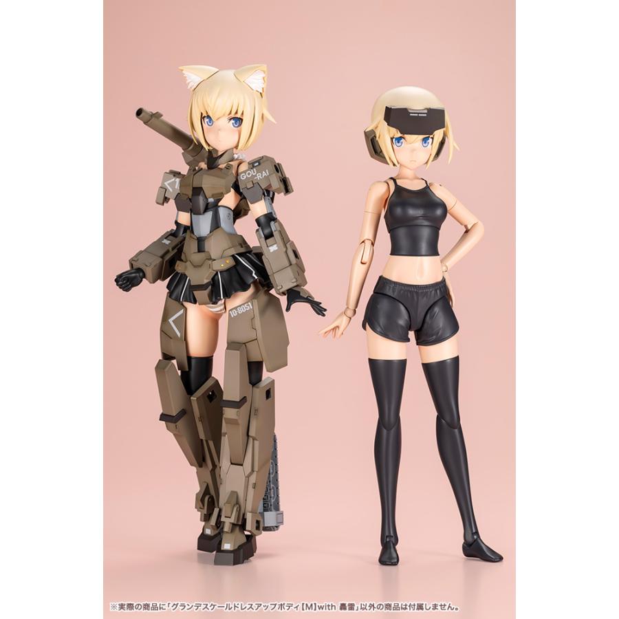 グランデスケールドレスアップボディ【M】with 轟雷 ：創彩少女庭園 JK076の画像