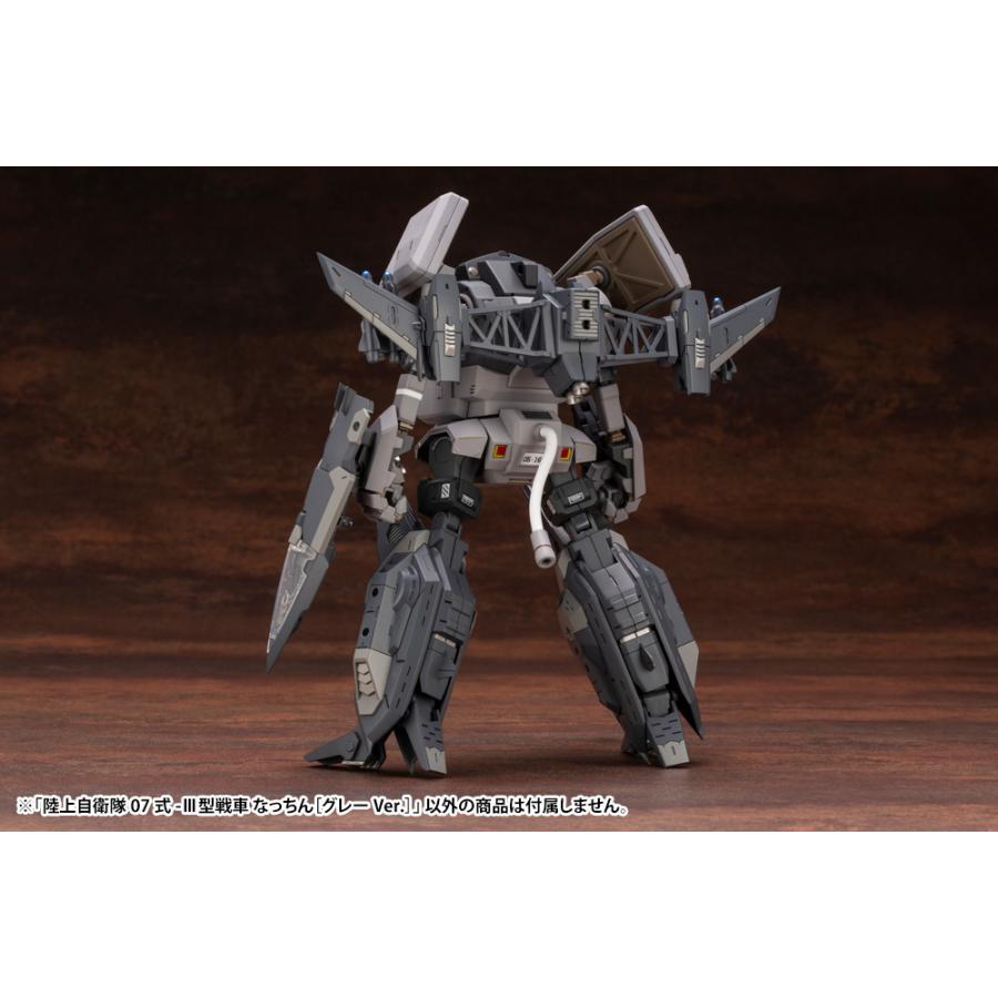 コトブキヤ（KOTOBUKIYA） 陸上自衛隊07式-III型戦車 なっちん［グレー