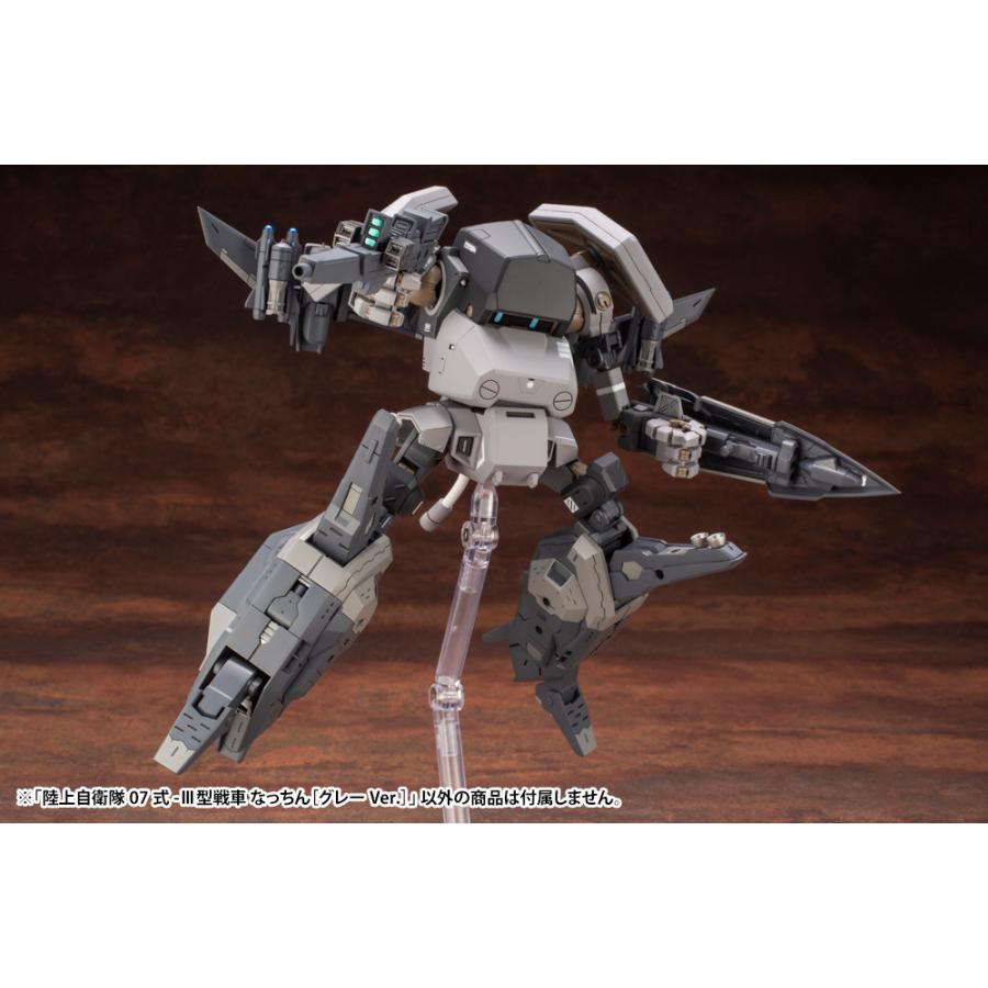 コトブキヤ（KOTOBUKIYA） 陸上自衛隊07式-III型戦車 なっちん［グレー
