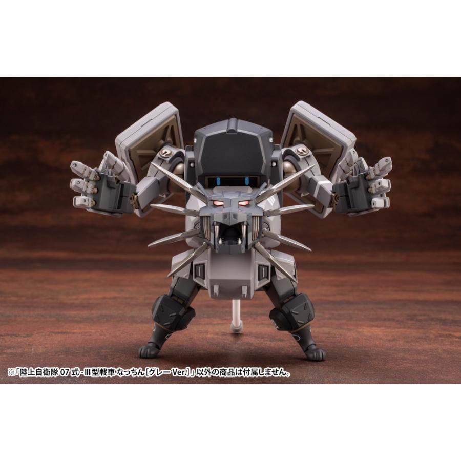 コトブキヤ（KOTOBUKIYA） 陸上自衛隊07式-III型戦車 なっちん［グレー