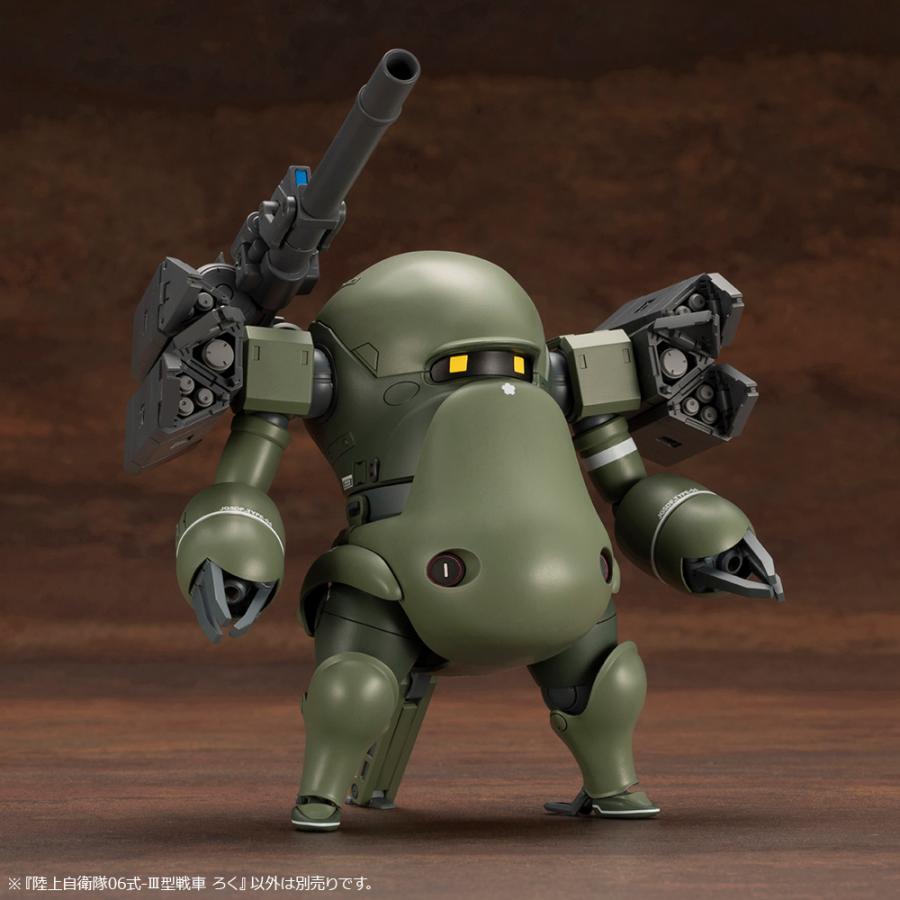 コトブキヤ（KOTOBUKIYA） 陸上自衛隊06式-III型戦車 ろく