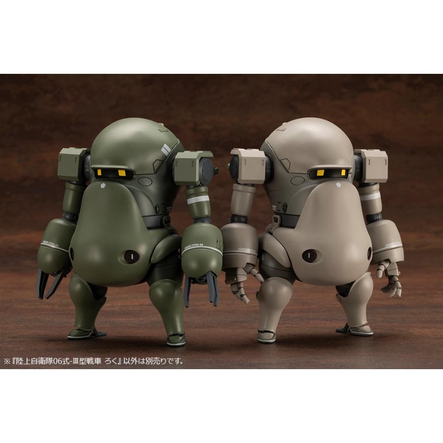 コトブキヤ（KOTOBUKIYA） 陸上自衛隊06式-III型戦車 ろく