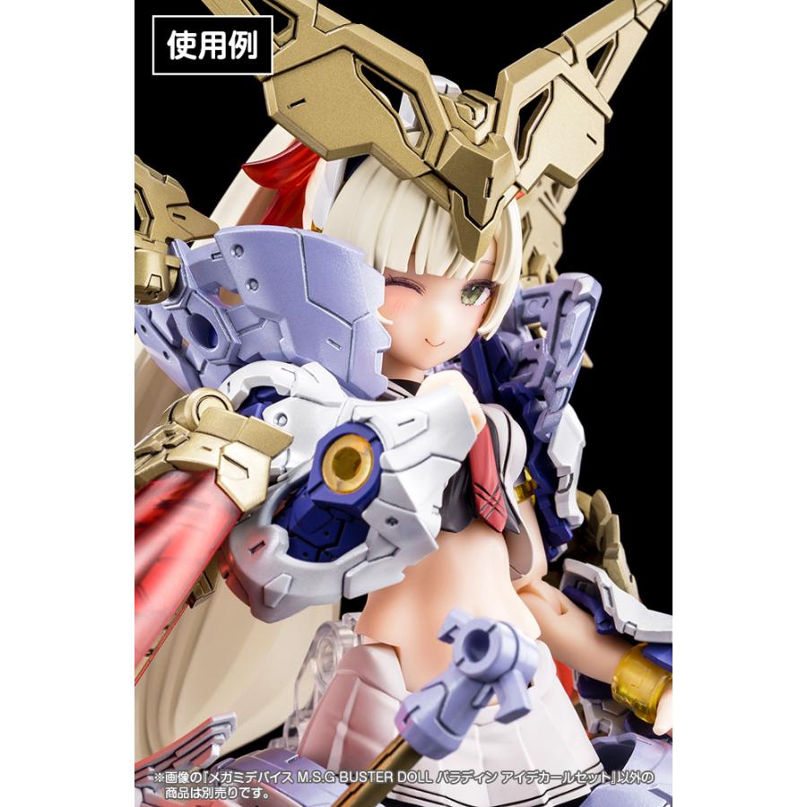 コトブキヤ（KOTOBUKIYA） メガミデバイス M.S.G BUSTER DOLL