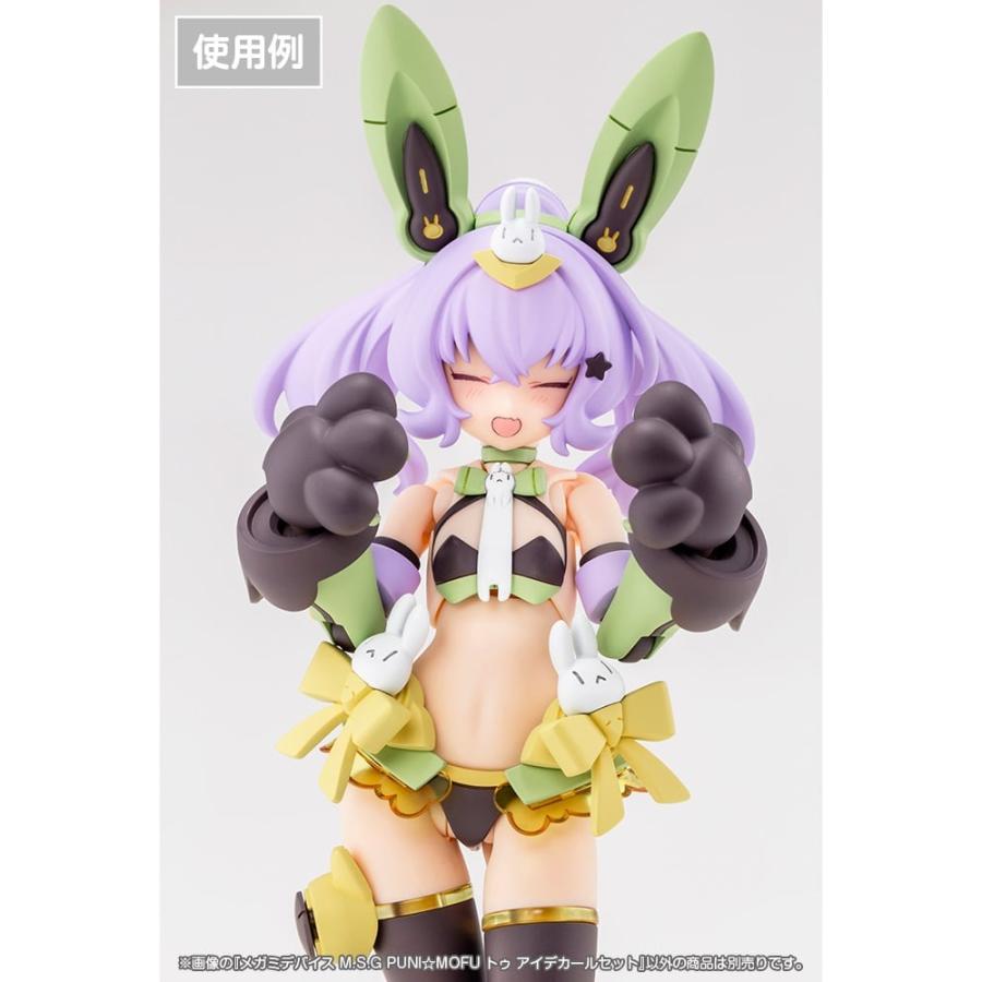 コトブキヤ（KOTOBUKIYA） メガミデバイス M.S.G PUNI☆MOFU トゥ アイ