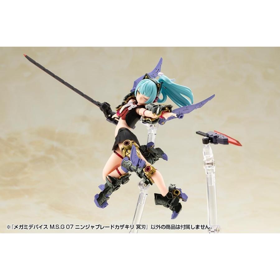 コトブキヤ（KOTOBUKIYA） メガミデバイス M.S.G 07 ニンジャブレード