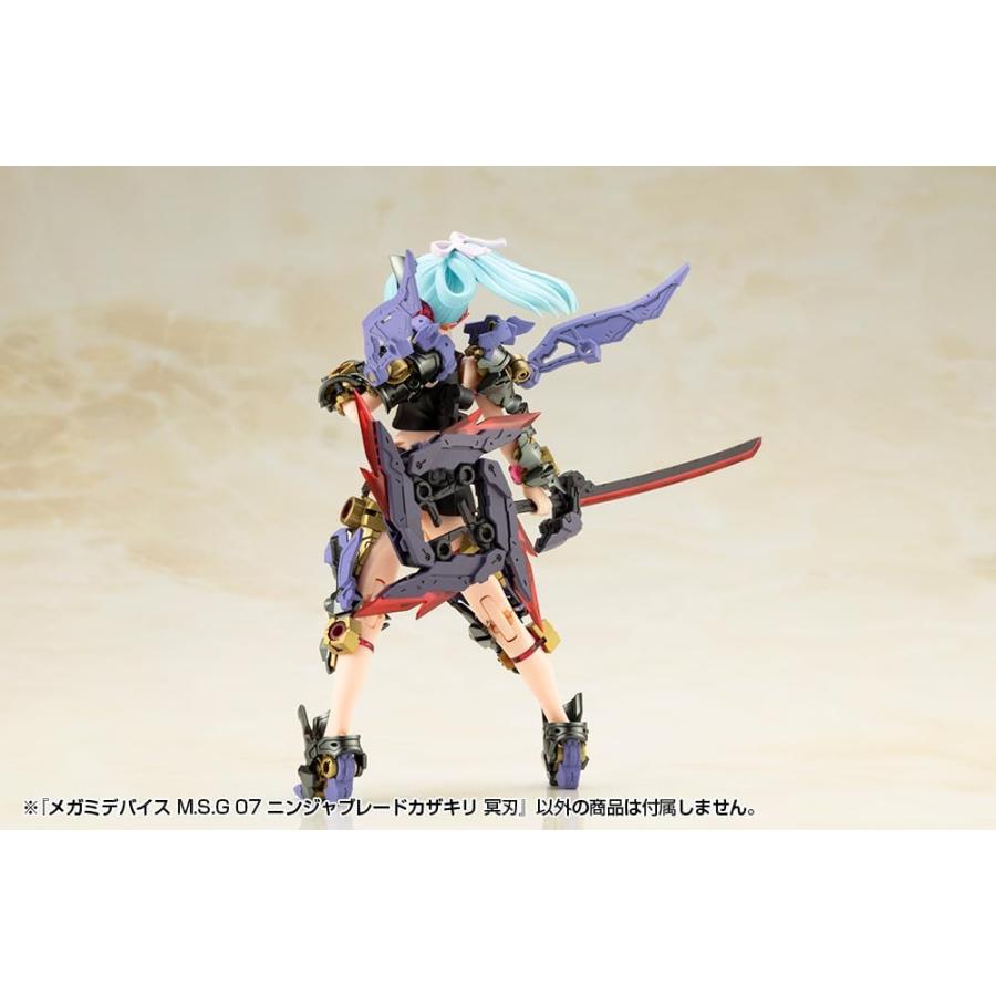 コトブキヤ（KOTOBUKIYA） メガミデバイス M.S.G 07 ニンジャブレード